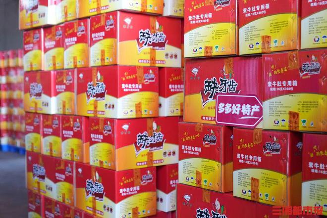 “吃辣挑战”走红拼多多，湖南千亿零食产业跑出品牌新势力