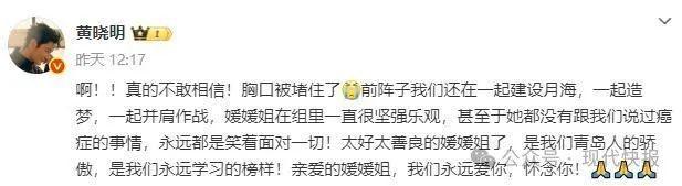 “五年时间没让周围人知道病情”，网友说朱媛媛硬把病痛调成了“静音模式”