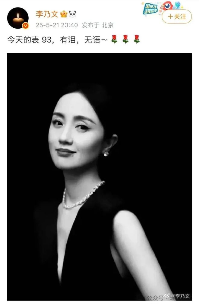 “五年时间没让周围人知道病情”，网友说朱媛媛硬把病痛调成了“静音模式”