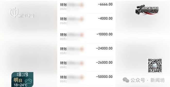 上海一男子崩溃，恋爱一年的对象竟是一对情侣！还有更离谱的