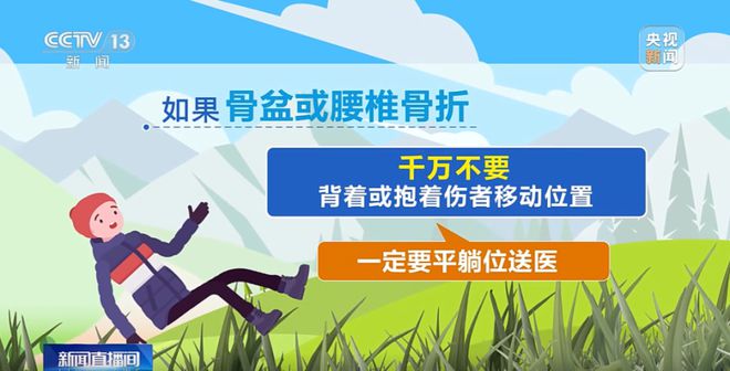 小伙以为摔了没事7天后却死亡，摔倒后这些信号别忽视