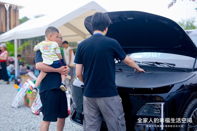 家庭大六座智驾旗舰SUV首秀星城！深蓝S09解锁全家出行幸福新维度
