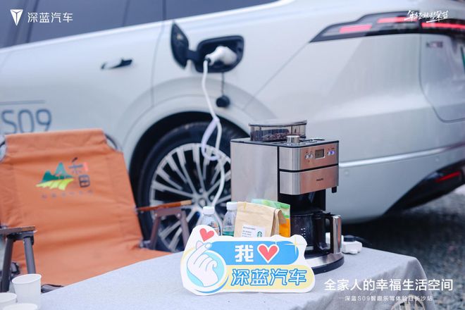 家庭大六座智驾旗舰SUV首秀星城！深蓝S09解锁全家出行幸福新维度