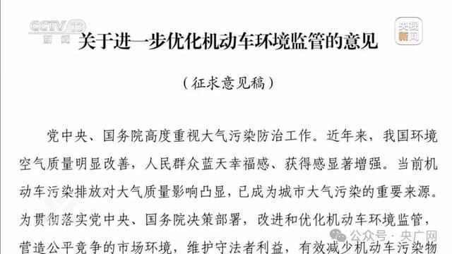 为推销“车检包过”，没问题也查出问题！揭秘检测乱象→