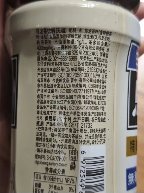 娃哈哈、今麦郎、农夫山泉接连表态，如何科学看待饮料代工？