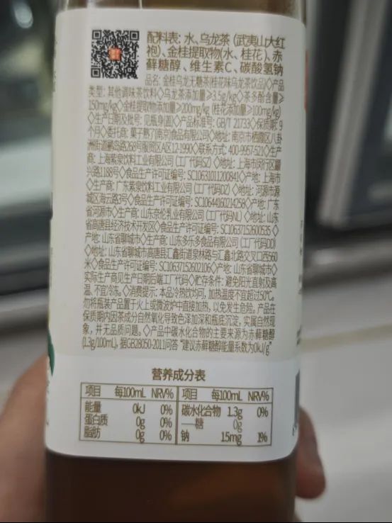 娃哈哈、今麦郎、农夫山泉接连表态，如何科学看待饮料代工？