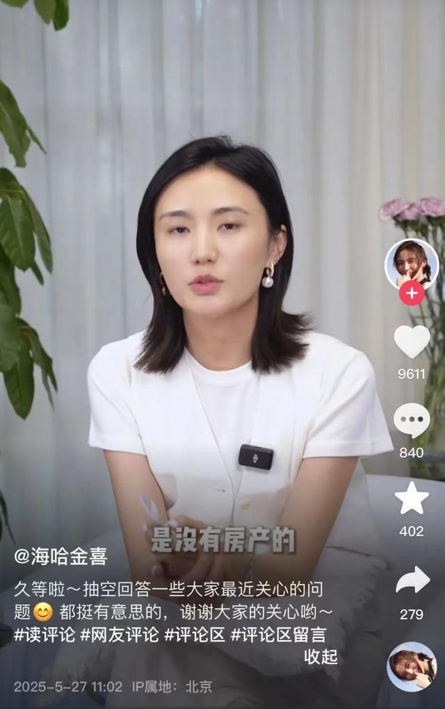她否认离婚！“确实很久没在一起了，但不像大家想的一样”