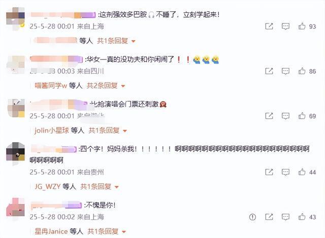 蔡依林官宣喜讯！