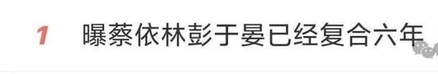 蔡依林官宣喜讯！