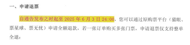 张学友、邓紫棋、谭咏麟均已宣布：演唱会延期！