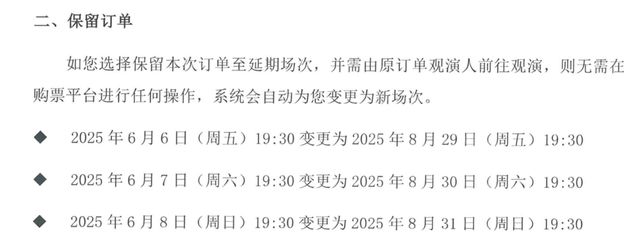 张学友、邓紫棋、谭咏麟均已宣布：演唱会延期！