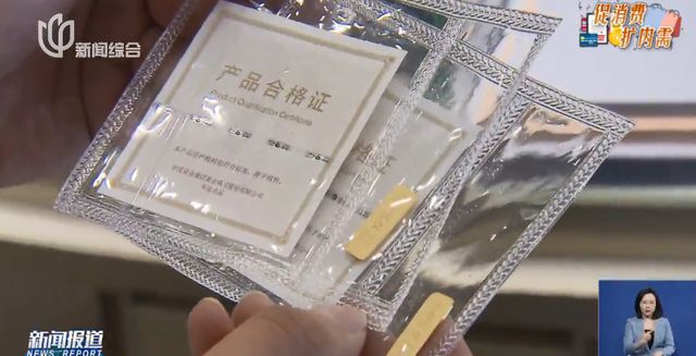 金价巨震！有人砸40万元买金被“套牢”，“从赚5万到亏3万”，专家解读！这地市民烈日下排队百米抢购黄金