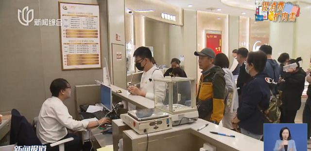 金价巨震！有人砸40万元买金被“套牢”，“从赚5万到亏3万”，专家解读！这地市民烈日下排队百米抢购黄金