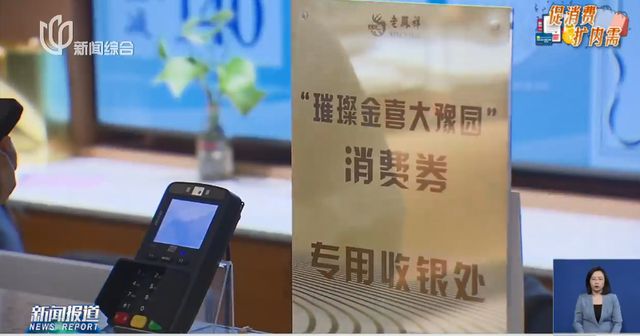 金价巨震！有人砸40万元买金被“套牢”，“从赚5万到亏3万”，专家解读！这地市民烈日下排队百米抢购黄金