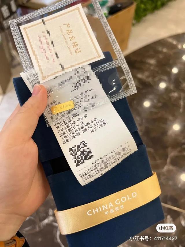 金价巨震！有人砸40万元买金被“套牢”，“从赚5万到亏3万”，专家解读！这地市民烈日下排队百米抢购黄金