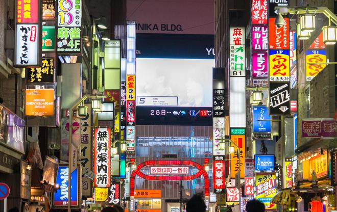 有人被骗上亿日元！疯狂的“牛郎债务陷阱”，日本政府整改有用吗？
