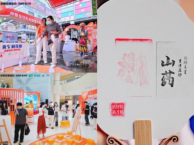 520仲景五城联动造爆款，中医药文化正在成为年轻人的社交货币