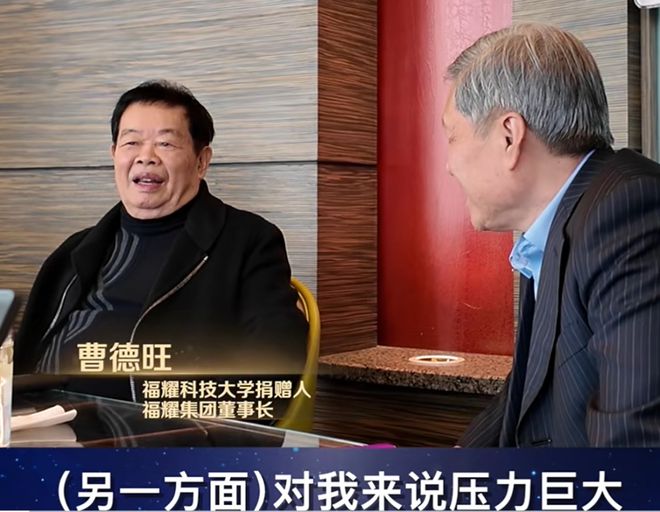 面向湖南等5省招生，福耀科大首年8亿预算只招50个学生，曹德旺：对标斯坦福