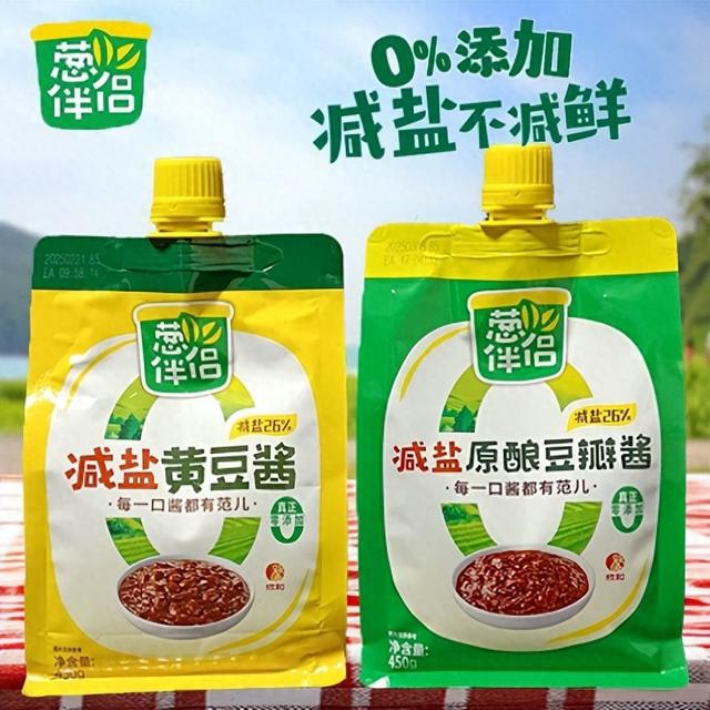 欣和葱伴侣倡导健康饮食新理念 减盐调味引领新"食"尚