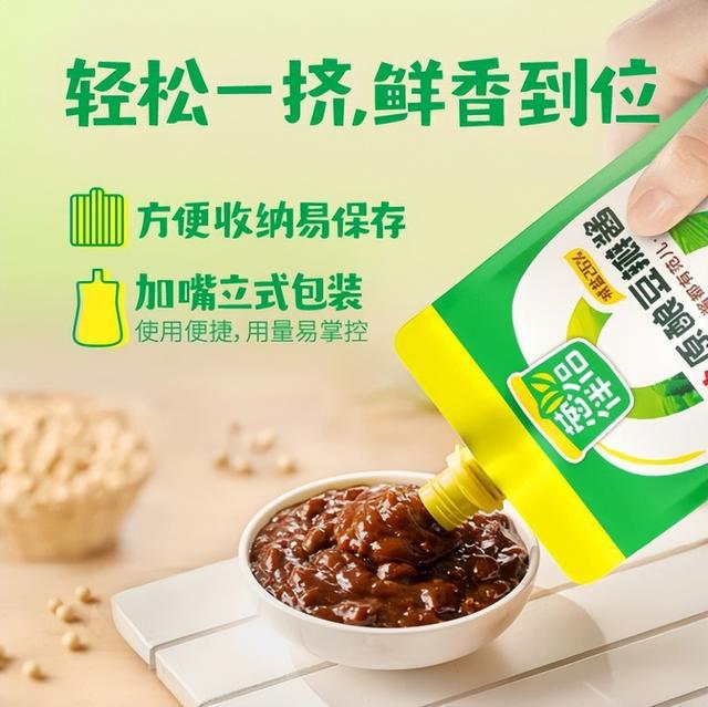 欣和葱伴侣倡导健康饮食新理念 减盐调味引领新"食"尚