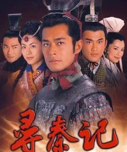 古天乐现身林峯香港演唱会，官宣电影版《寻秦记》将上映