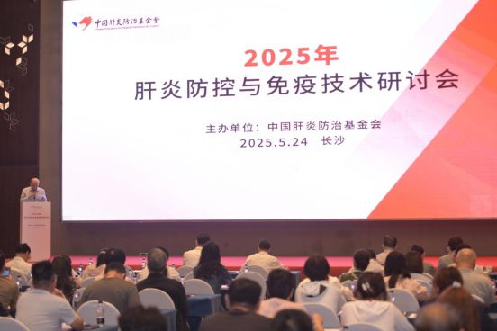 我国甲肝防控已进入 "儿童免疫巩固 + 成人预防加强" 的新阶段