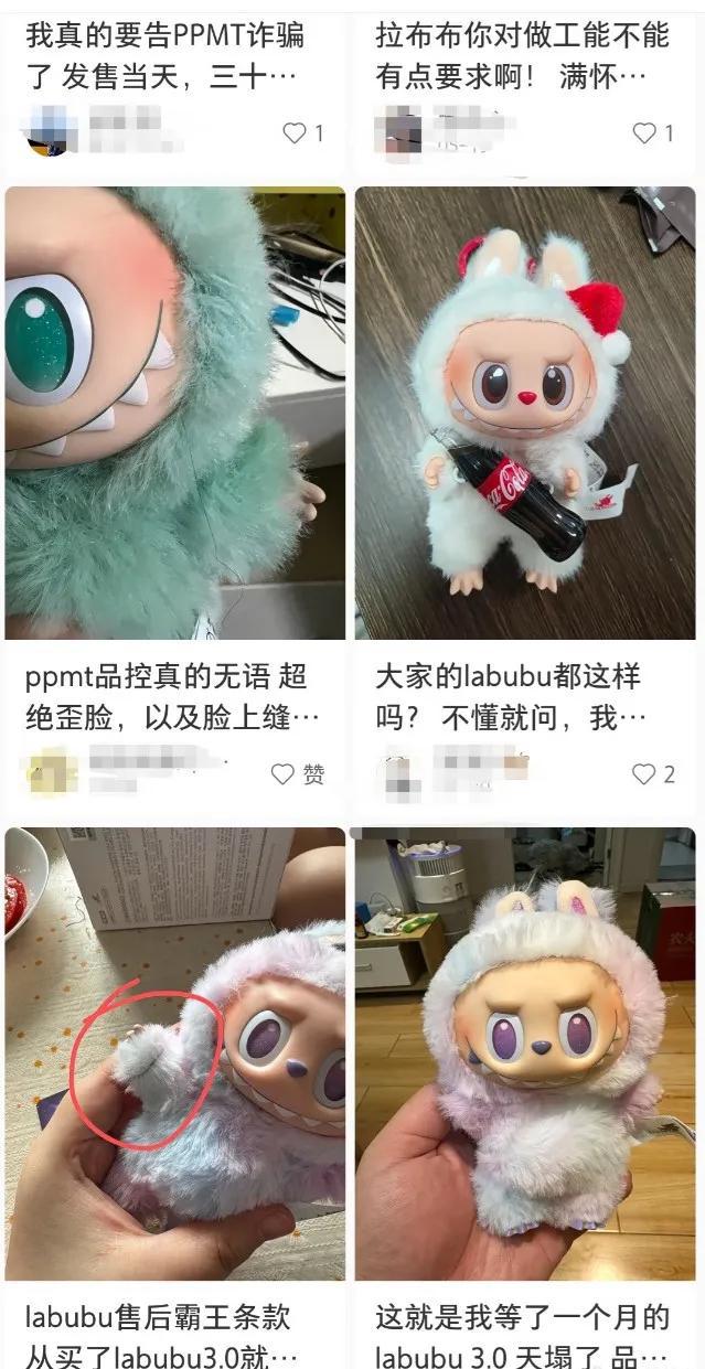 主编有态度丨Labubu热的背后：盲盒产品品控不能“盲目”