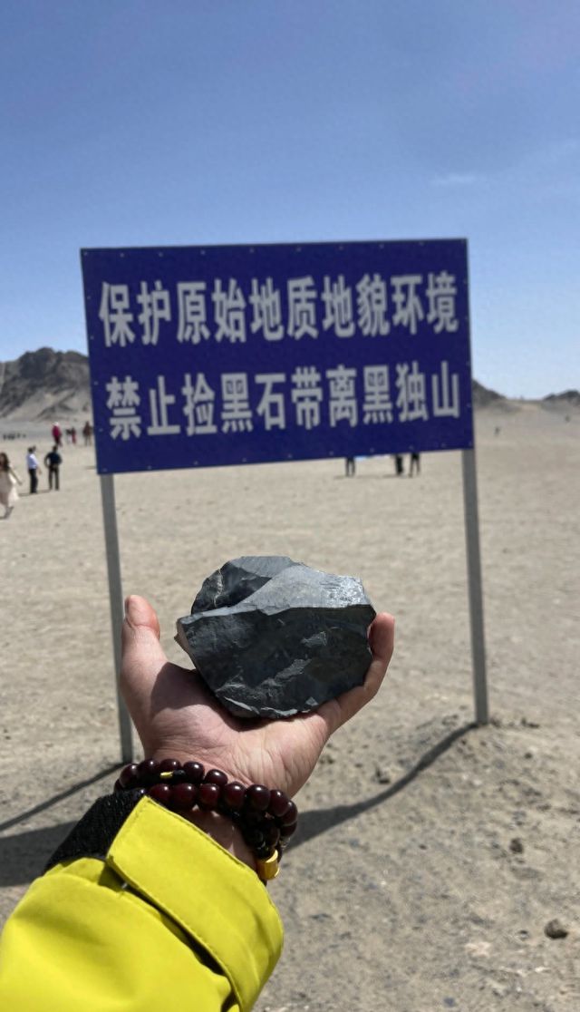 黑独山不黑了？青海黑独山疑遭游客“捡石褪黑”，景区回应