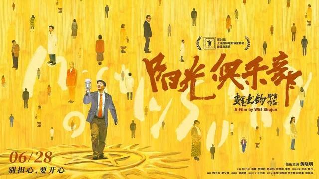 爆了！47岁黄晓明官宣！