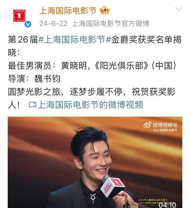 爆了！47岁黄晓明官宣！