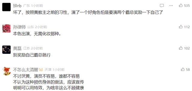 爆了！47岁黄晓明官宣！