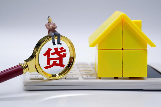 公积金利率争议：利差优势缩小，明年还会再次下调吗？
