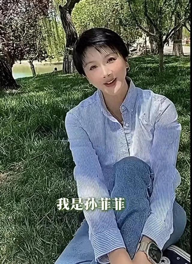 演员孙菲菲回应整容失败：自曝患库欣式综合征