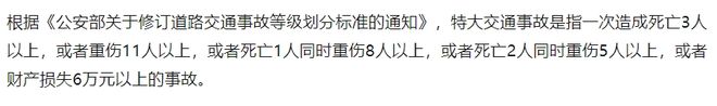 东莞一高架快速路四车道突变三车道，车辆冲出桥面高坠造成伤亡？官方：特大事故，正在调查