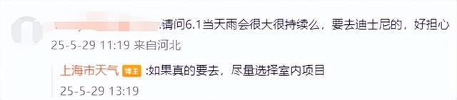 上海最新确认：儿童节局地暴雨！端午假期大风大雨…全国多地突发预警，停运！停课！