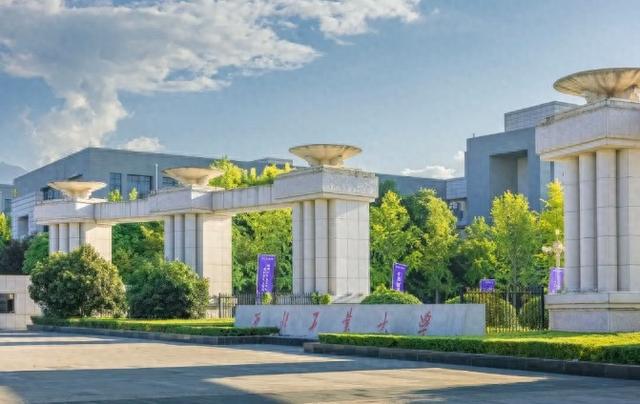 西北工业大学2025年本科招生章程 有这些新变化→