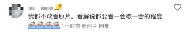 韩国《苦尽柑来遇见你》剧组被曝存在严重霸凌行为！出品方奈飞公司回应