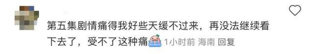 韩国《苦尽柑来遇见你》剧组被曝存在严重霸凌行为！出品方奈飞公司回应