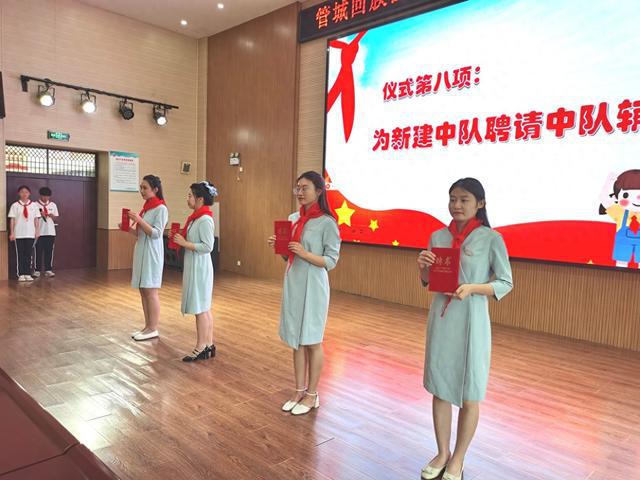 紫东路小学：牢记党的教导 争做强国少年