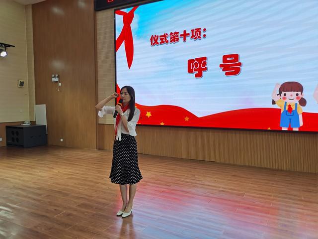 紫东路小学：牢记党的教导 争做强国少年
