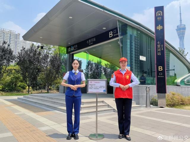今日，郑州公交世纪公园专线开通试运营
