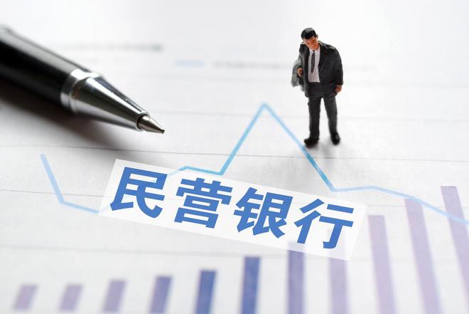 网商银行40亿永续债获批！银行业密集“补血”，四大行月内发债1800亿