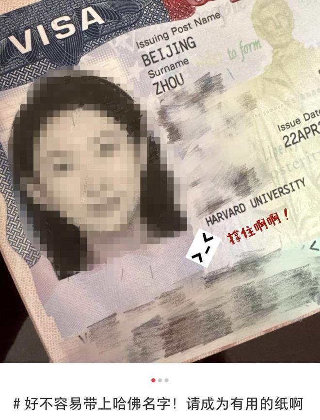 美国一法院“叫停”特朗普取消哈佛大学招收国际生政策，留学生：学校跟学生站在一起