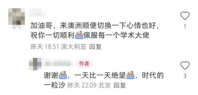 美国一法院“叫停”特朗普取消哈佛大学招收国际生政策，留学生：学校跟学生站在一起