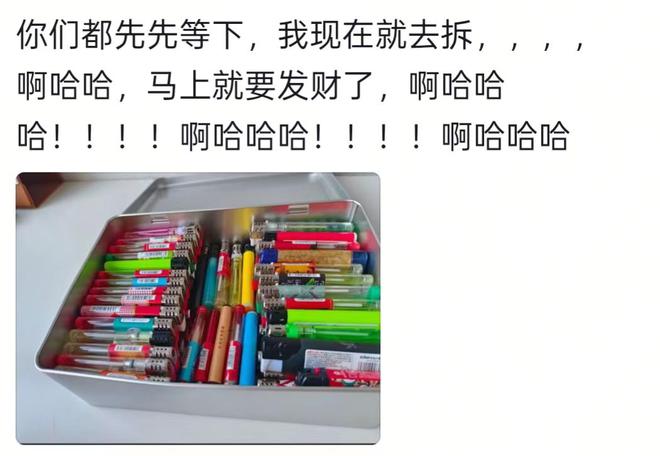 “止痒神器”可通过微弱电流止痒？“核心科技”竟是它！网友笑翻：原来是电麻了