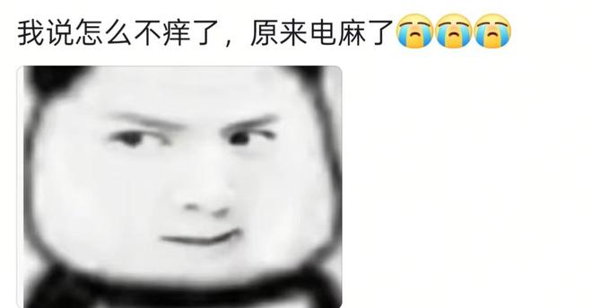 “止痒神器”可通过微弱电流止痒？“核心科技”竟是它！网友笑翻：原来是电麻了