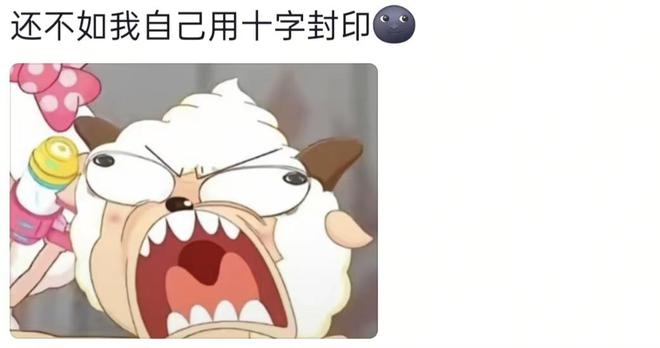 “止痒神器”可通过微弱电流止痒？“核心科技”竟是它！网友笑翻：原来是电麻了