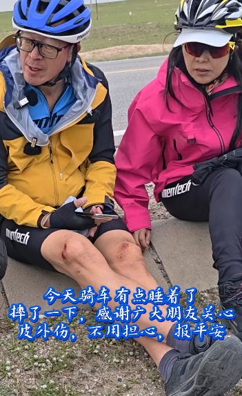 俞洪敏骑车发生意外，网友：隔着屏幕都感觉疼，本人最新回应