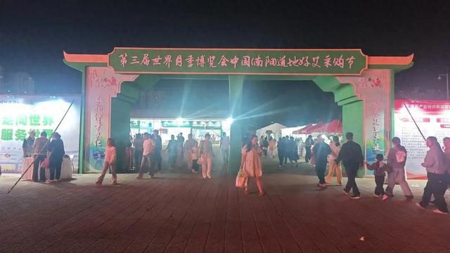 南阳月季博览会主会场：艾草魅力绽放 好 “艾” 持续升温