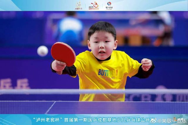 樊振东恩师吴敬平“又发现一个小胖”：8岁，有点灵气